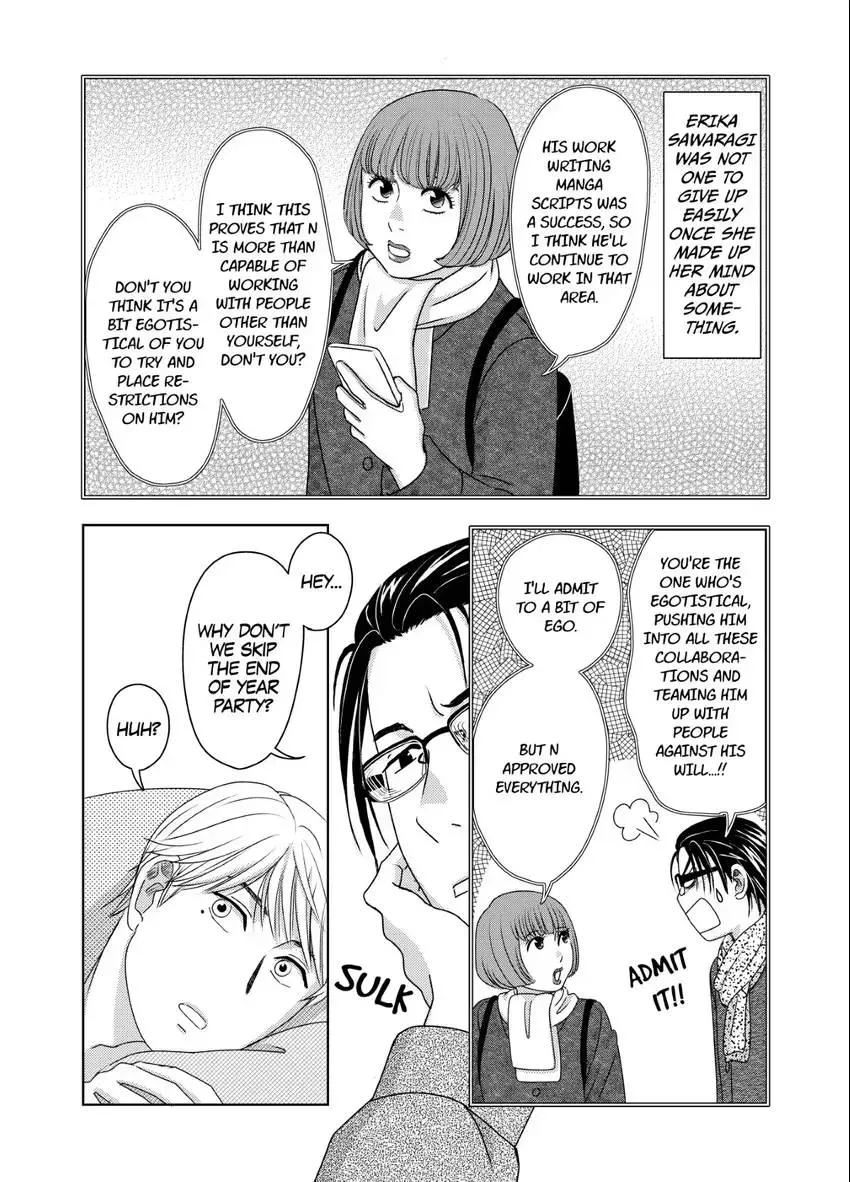 Genka Togawa: A Tale of Two Authors Chapter 5 page 12 - 