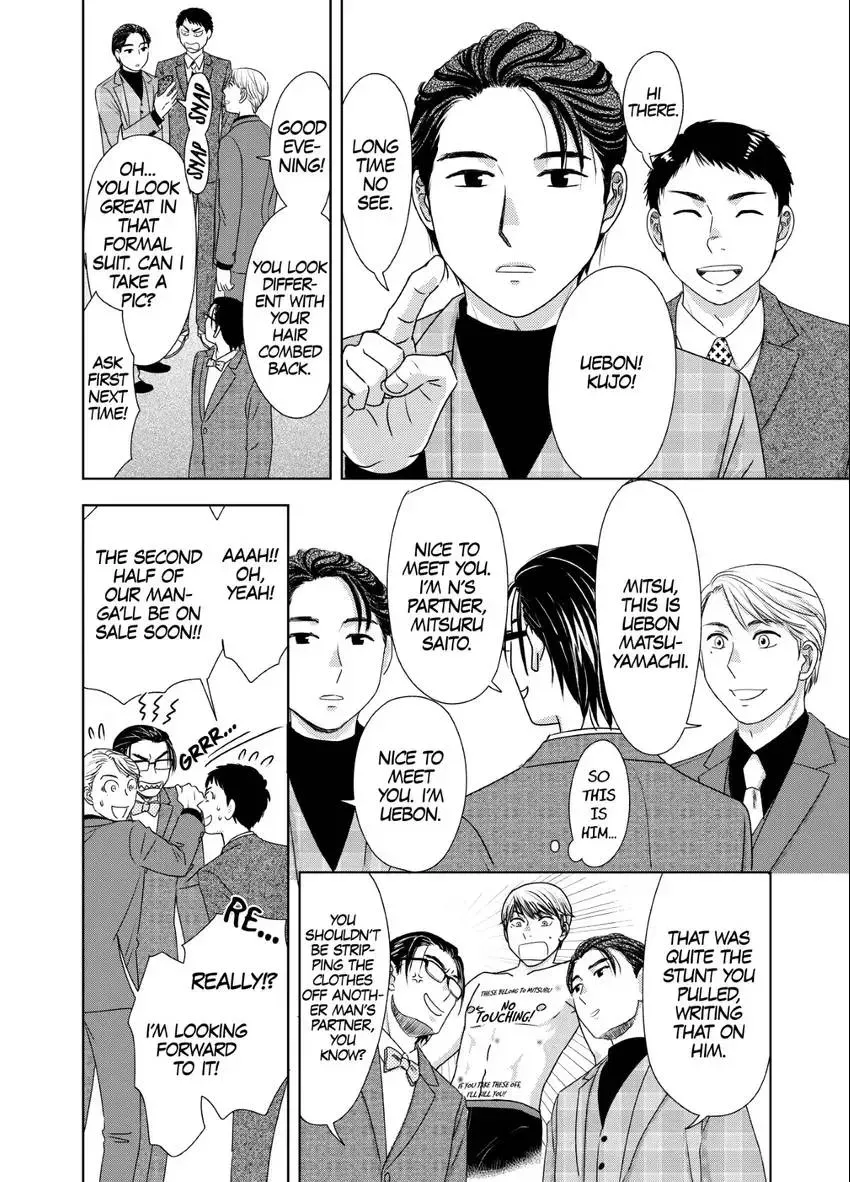 Genka Togawa: A Tale of Two Authors Chapter 5 page 16 - 
