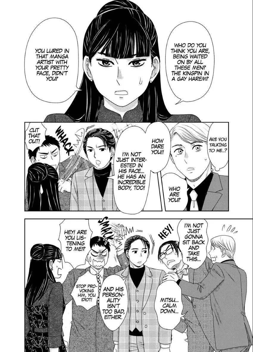 Genka Togawa: A Tale of Two Authors Chapter 5 page 18 - 
