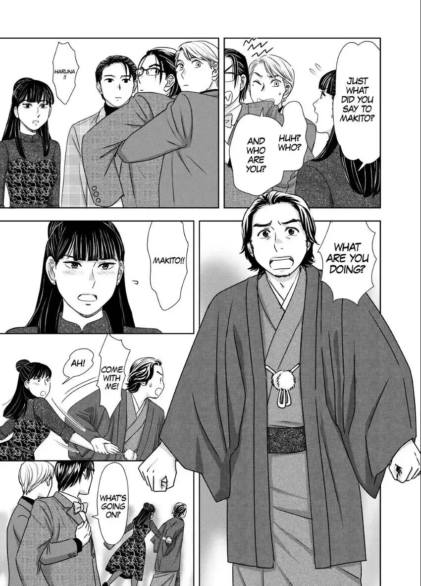 Genka Togawa: A Tale of Two Authors Chapter 5 page 19 - 