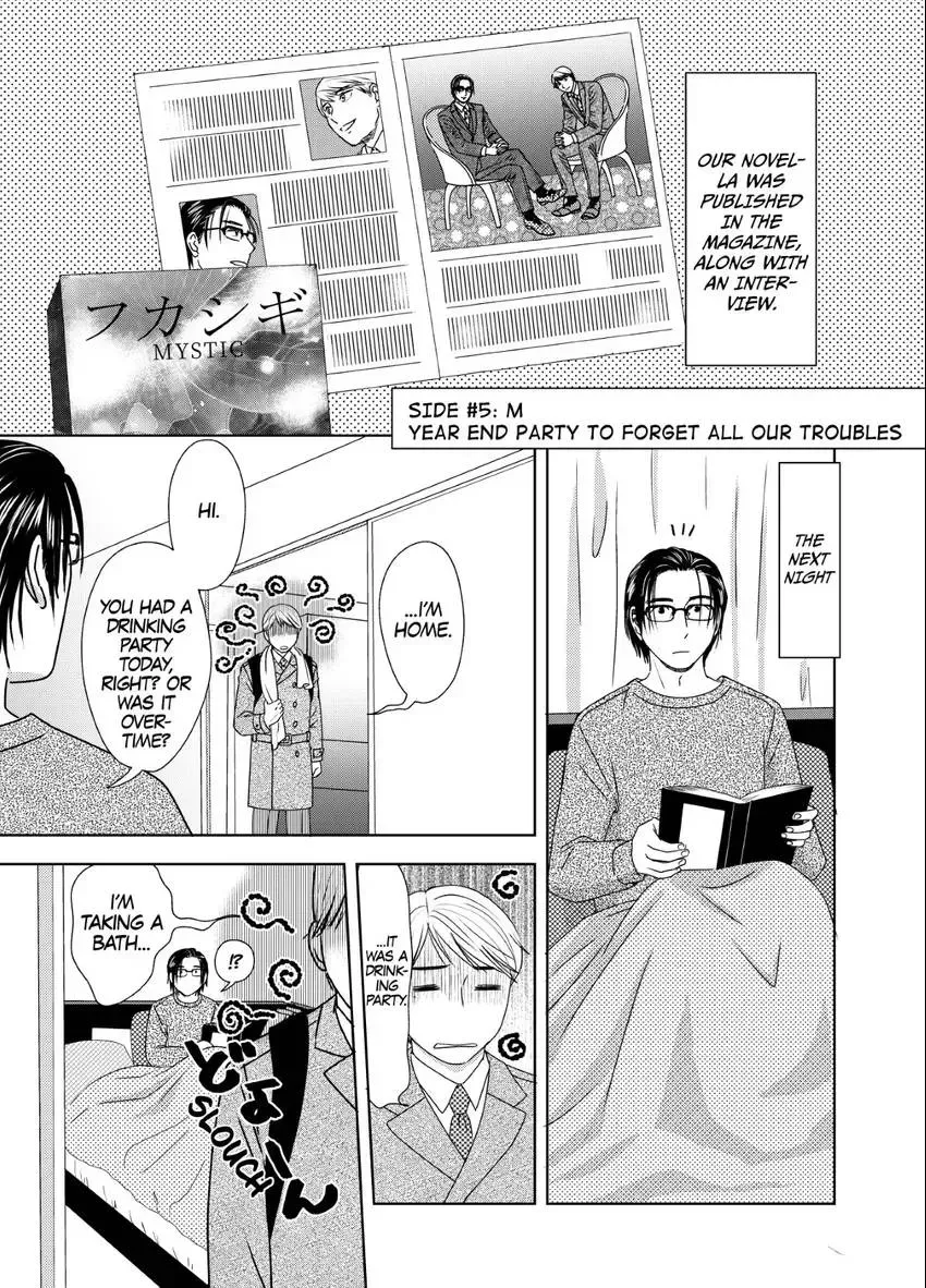Genka Togawa: A Tale of Two Authors Chapter 5 page 3 - 
