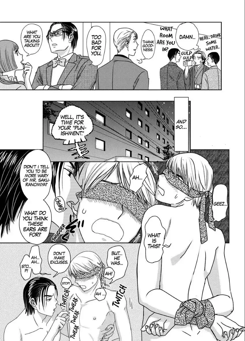 Genka Togawa: A Tale of Two Authors Chapter 5 page 27 - 