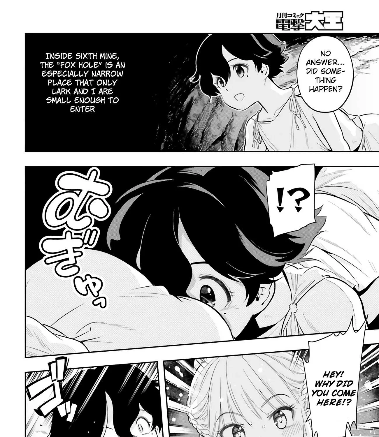 Genkai Koe No Tenpu wa, Tensei-sha ni Shika Atsukaenai - Overlimit Skill Holders - Chapter 0 page 11 - 