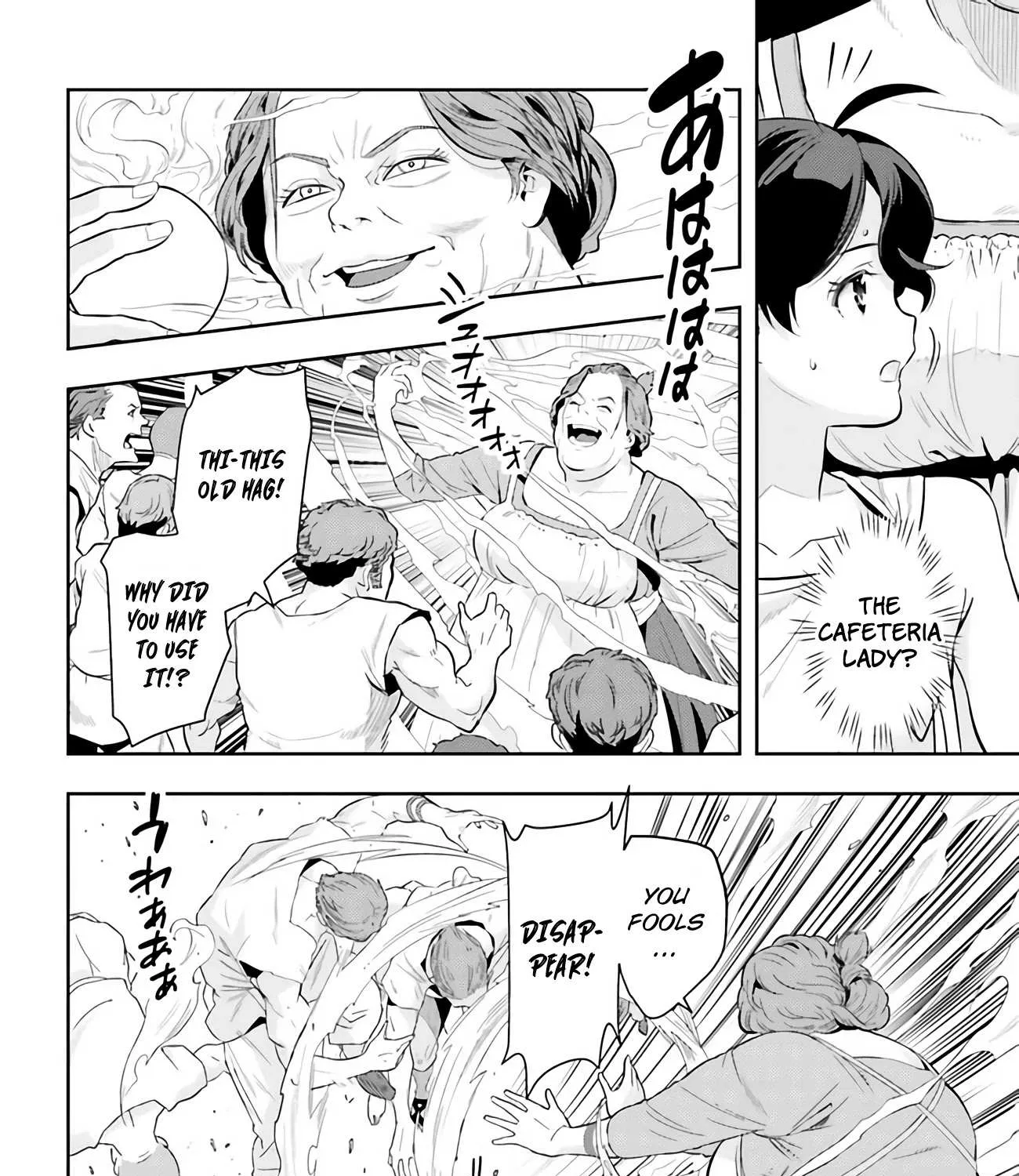 Genkai Koe No Tenpu wa, Tensei-sha ni Shika Atsukaenai - Overlimit Skill Holders - Chapter 0 page 84 - 