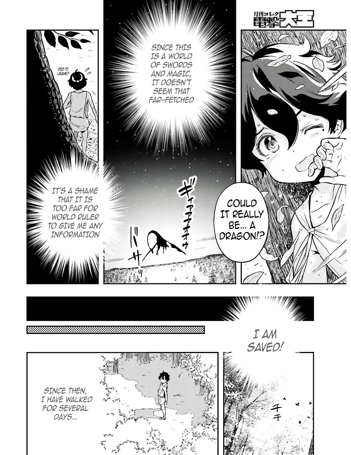 Genkai Koe No Tenpu wa, Tensei-sha ni Shika Atsukaenai - Overlimit Skill Holders - Chapter 1.2 page 7 - 