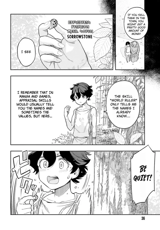 Genkai Koe No Tenpu wa, Tensei-sha ni Shika Atsukaenai - Overlimit Skill Holders - Chapter 1 page 4 - 