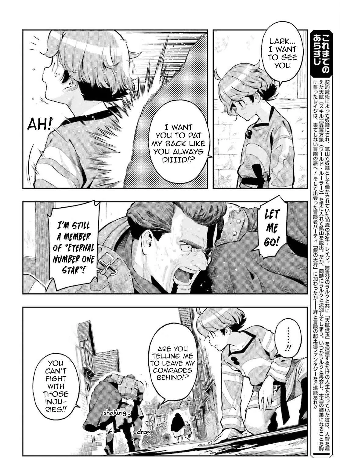 Genkai Koe No Tenpu wa, Tensei-sha ni Shika Atsukaenai - Overlimit Skill Holders - Chapter 10 page 3 - 