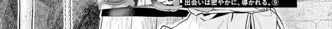 Genkai Koe No Tenpu wa, Tensei-sha ni Shika Atsukaenai - Overlimit Skill Holders - Chapter 10 page 6 - 