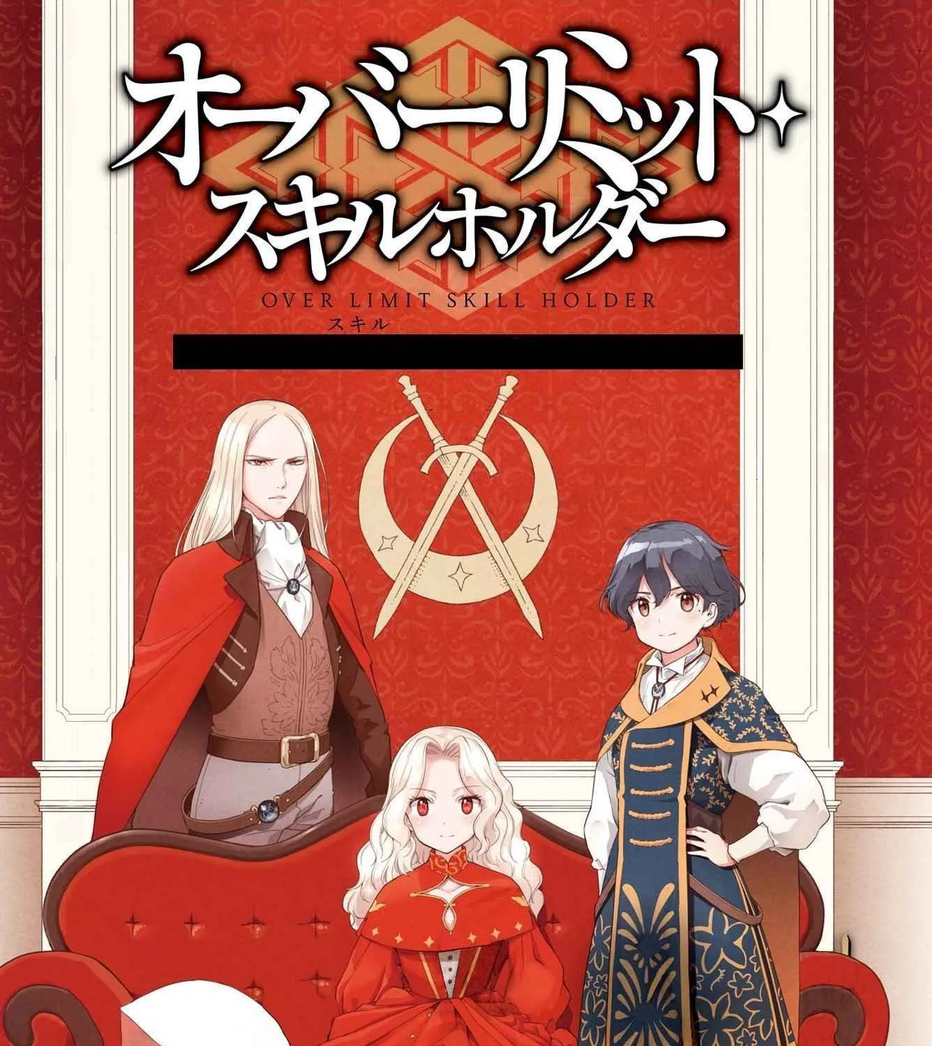 Genkai Koe No Tenpu wa, Tensei-sha ni Shika Atsukaenai - Overlimit Skill Holders - Chapter 14 page 1 - 