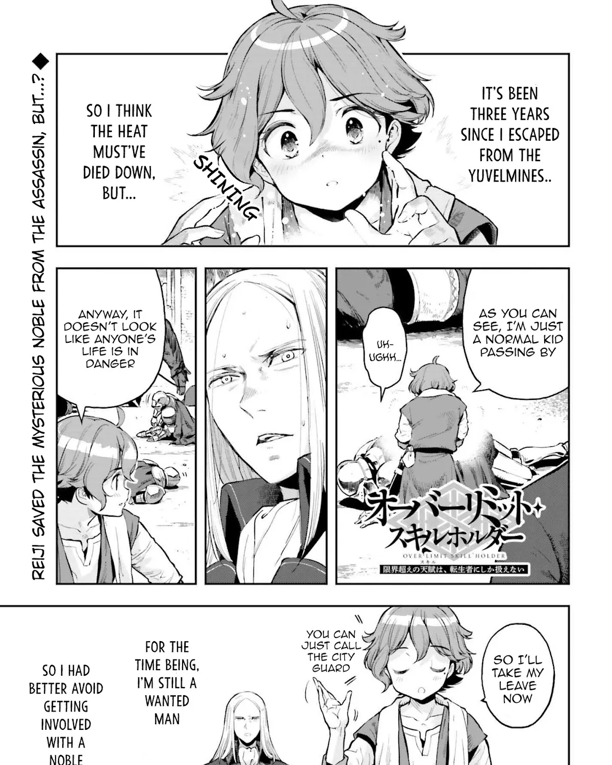 Genkai Koe No Tenpu wa, Tensei-sha ni Shika Atsukaenai - Overlimit Skill Holders - Chapter 16 page 1 - 