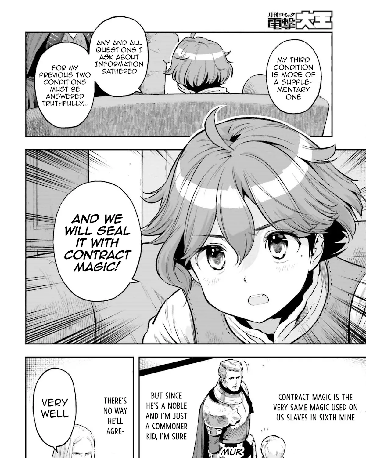 Genkai Koe No Tenpu wa, Tensei-sha ni Shika Atsukaenai - Overlimit Skill Holders - Chapter 16 page 15 - 