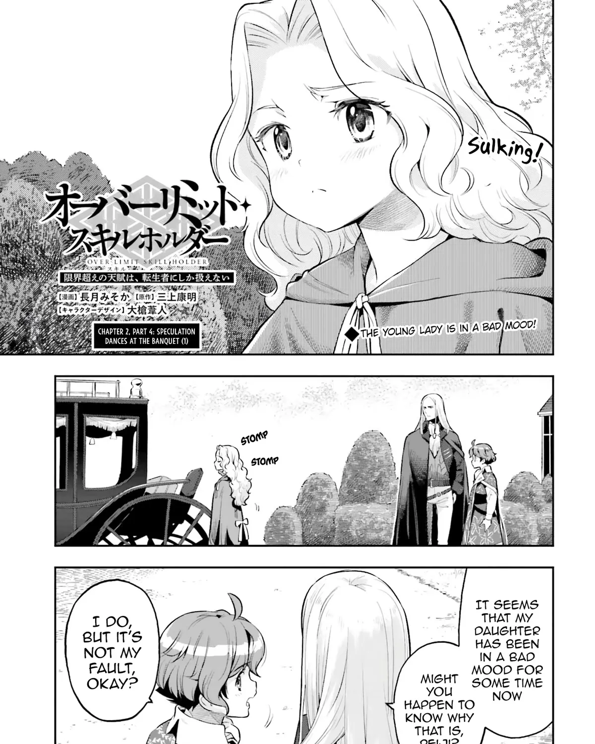 Genkai Koe No Tenpu wa, Tensei-sha ni Shika Atsukaenai - Overlimit Skill Holders - Chapter 18 page 1 - 