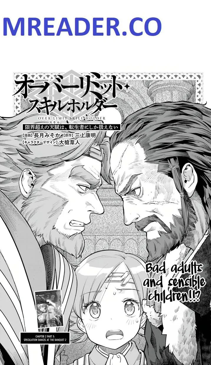 Genkai Koe No Tenpu wa, Tensei-sha ni Shika Atsukaenai - Overlimit Skill Holders - Chapter 19 page 1 - 