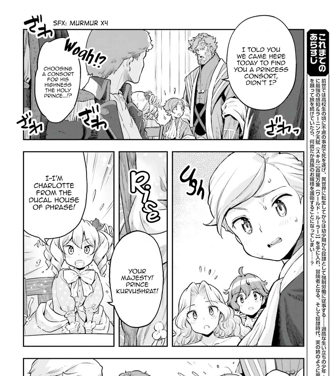 Genkai Koe No Tenpu wa, Tensei-sha ni Shika Atsukaenai - Overlimit Skill Holders - Chapter 19 page 10 - 