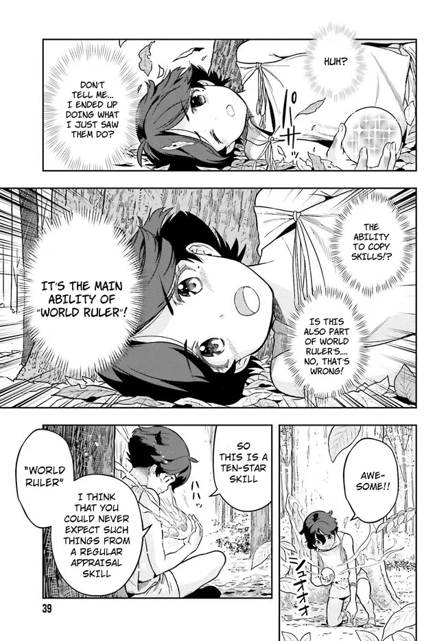 Genkai Koe No Tenpu wa, Tensei-sha ni Shika Atsukaenai - Overlimit Skill Holders - Chapter 2.1 page 7 - 