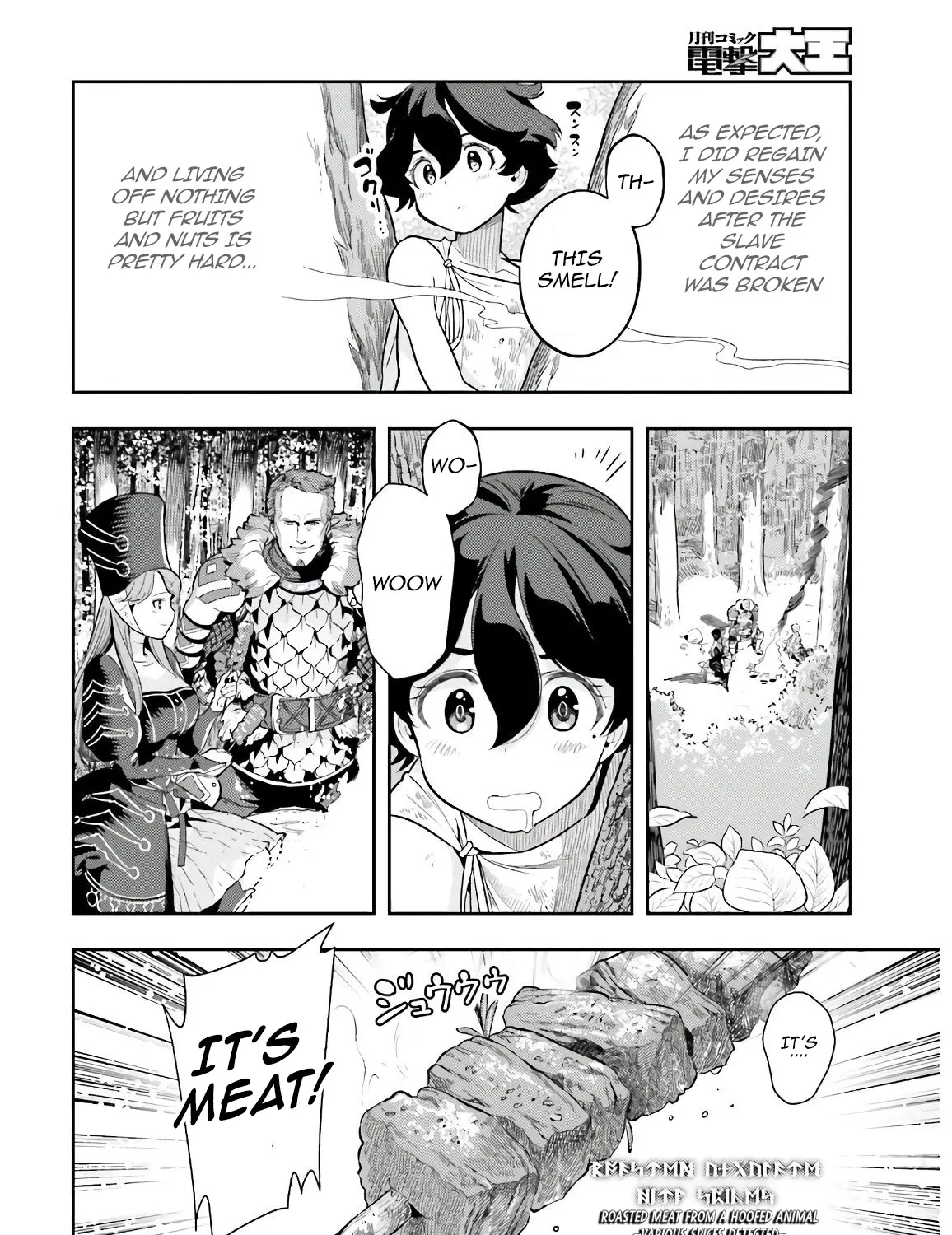 Genkai Koe No Tenpu wa, Tensei-sha ni Shika Atsukaenai - Overlimit Skill Holders - Chapter 2.2 page 15 - 
