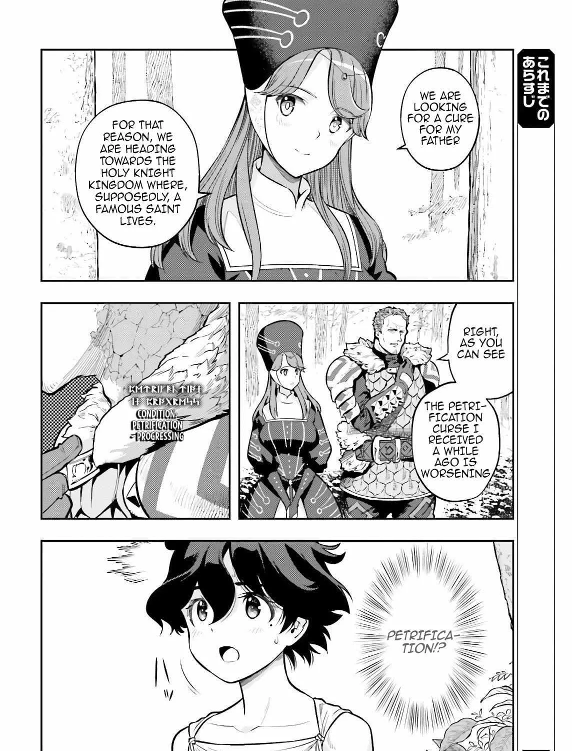 Genkai Koe No Tenpu wa, Tensei-sha ni Shika Atsukaenai - Overlimit Skill Holders - Chapter 2 page 11 - 