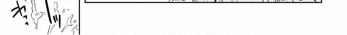 Genkai Koe No Tenpu wa, Tensei-sha ni Shika Atsukaenai - Overlimit Skill Holders - Chapter 2 page 26 - 