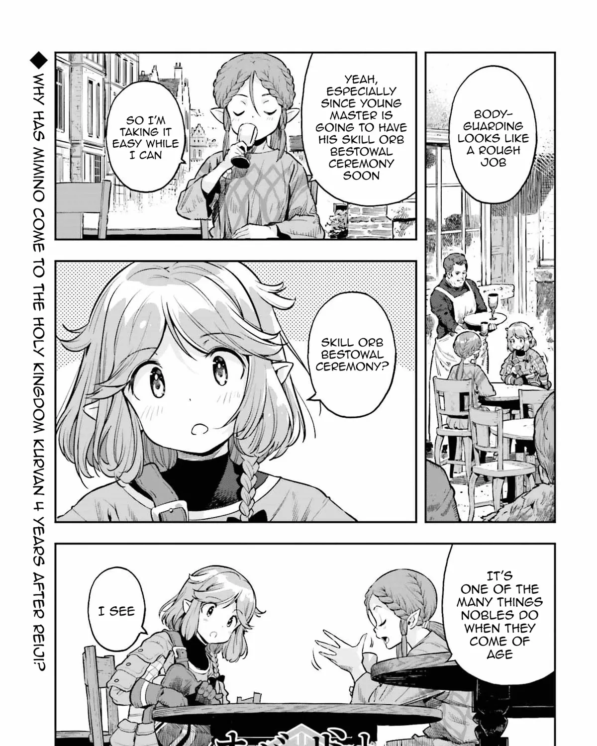 Genkai Koe No Tenpu wa, Tensei-sha ni Shika Atsukaenai - Overlimit Skill Holders - Chapter 21 page 1 - 