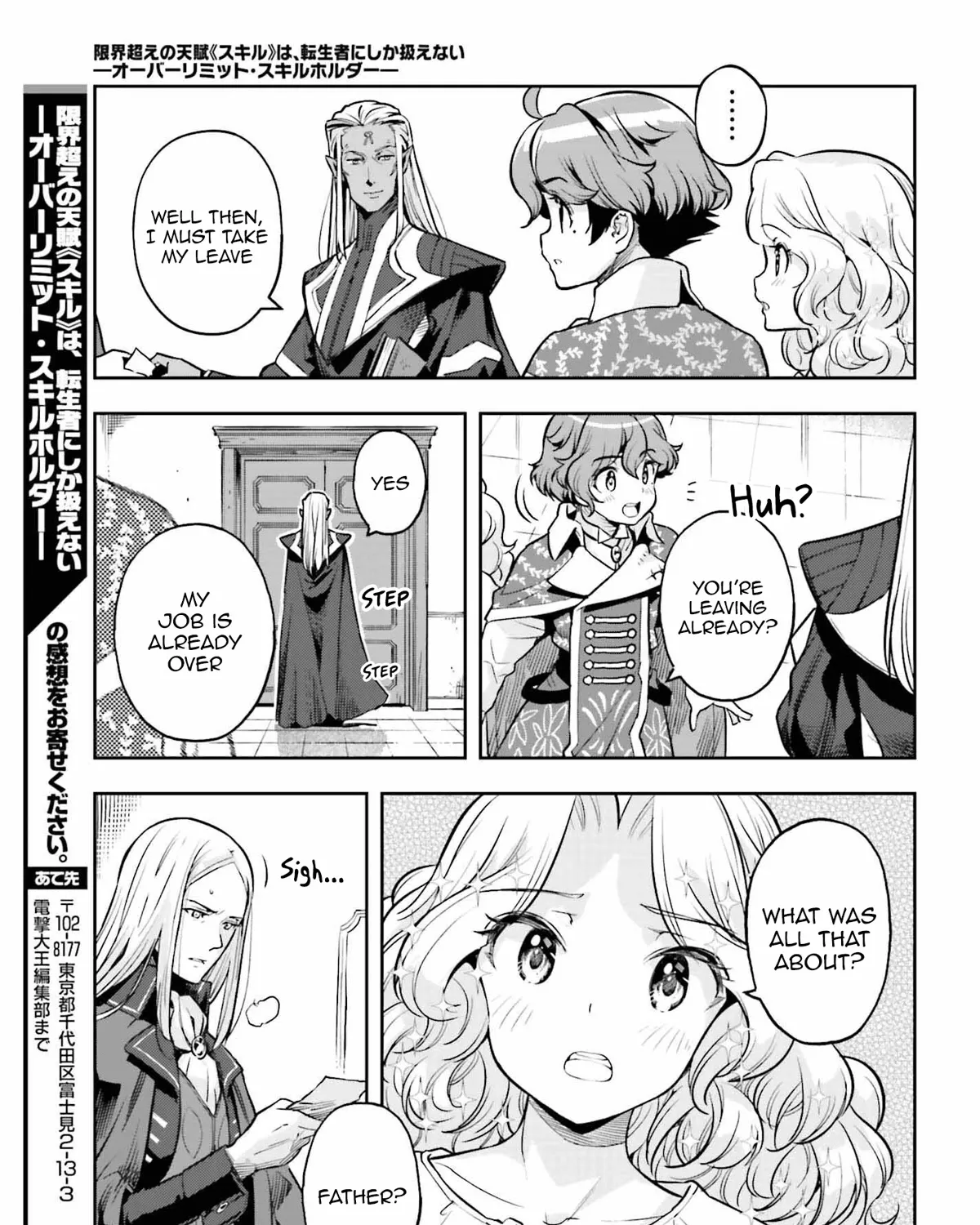 Genkai Koe No Tenpu wa, Tensei-sha ni Shika Atsukaenai - Overlimit Skill Holders - Chapter 21 page 21 - 
