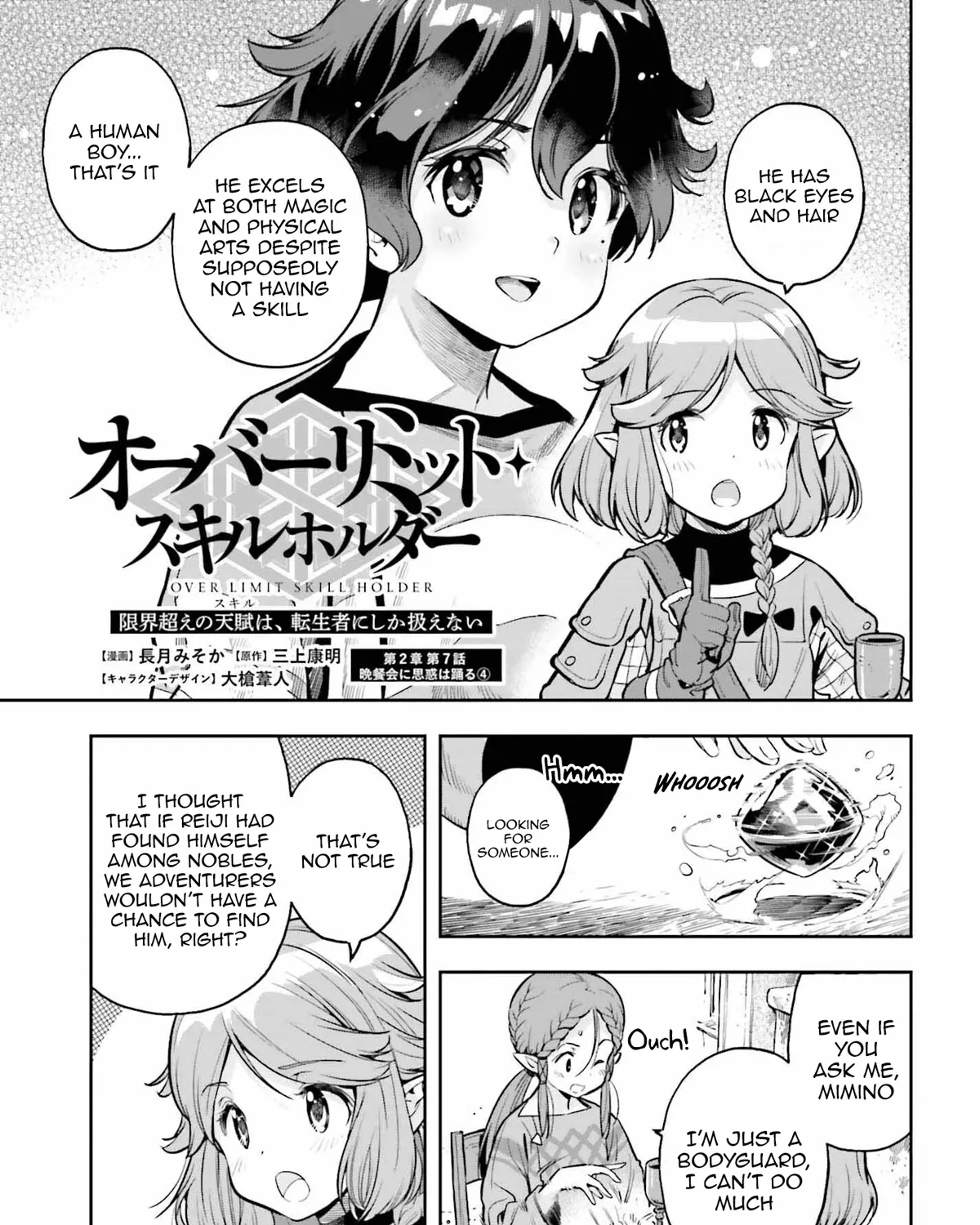 Genkai Koe No Tenpu wa, Tensei-sha ni Shika Atsukaenai - Overlimit Skill Holders - Chapter 21 page 5 - 