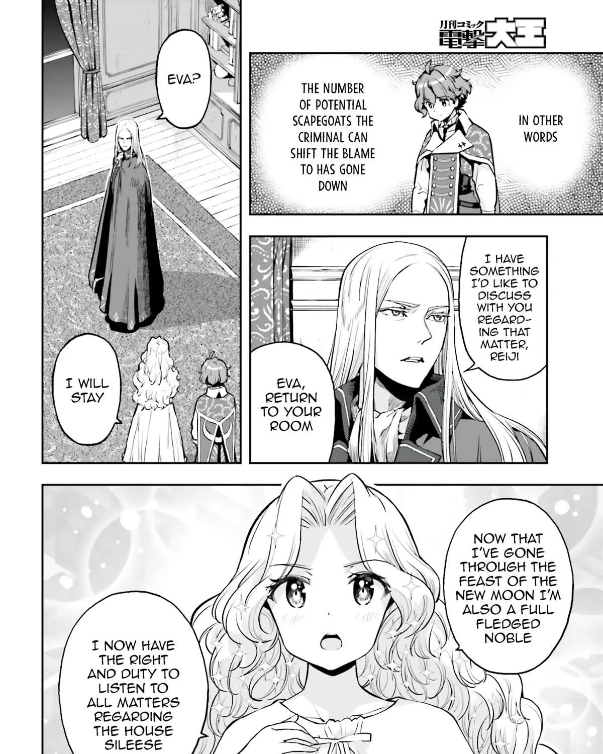 Genkai Koe No Tenpu wa, Tensei-sha ni Shika Atsukaenai - Overlimit Skill Holders - Chapter 22 page 9 - 
