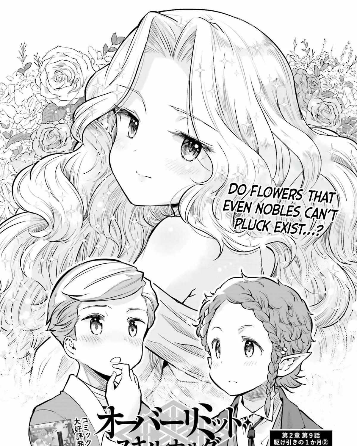 Genkai Koe No Tenpu wa, Tensei-sha ni Shika Atsukaenai - Overlimit Skill Holders - Chapter 23 page 1 - 