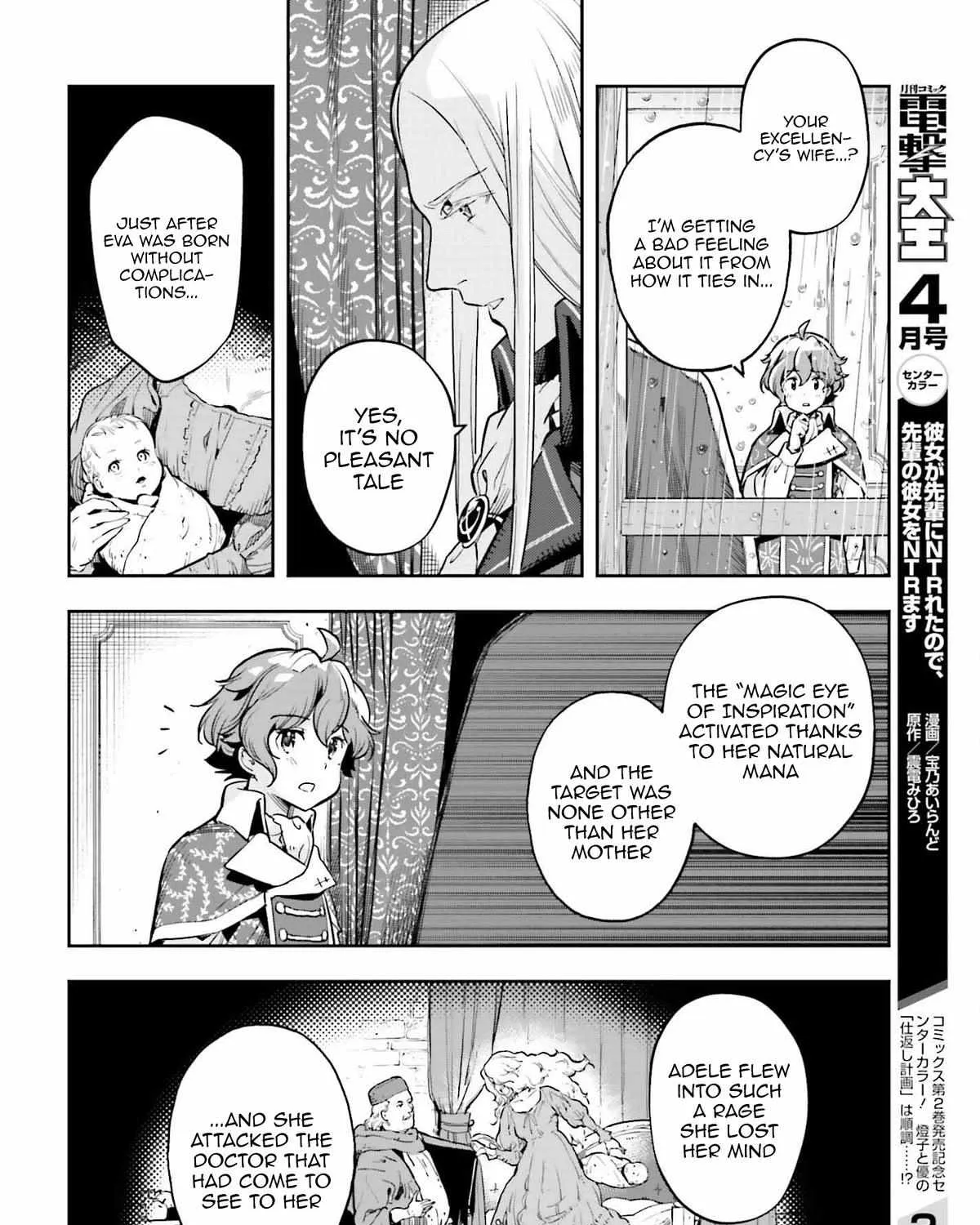 Genkai Koe No Tenpu wa, Tensei-sha ni Shika Atsukaenai - Overlimit Skill Holders - Chapter 23 page 15 - 