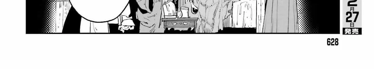 Genkai Koe No Tenpu wa, Tensei-sha ni Shika Atsukaenai - Overlimit Skill Holders - Chapter 23 page 16 - 