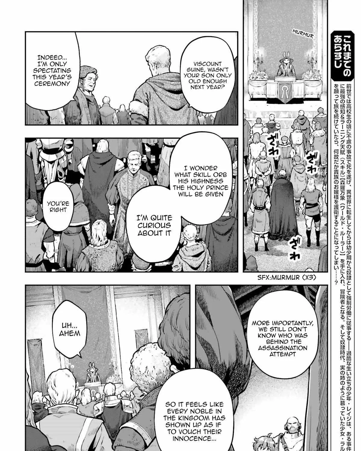 Genkai Koe No Tenpu wa, Tensei-sha ni Shika Atsukaenai - Overlimit Skill Holders - Chapter 23 page 3 - 