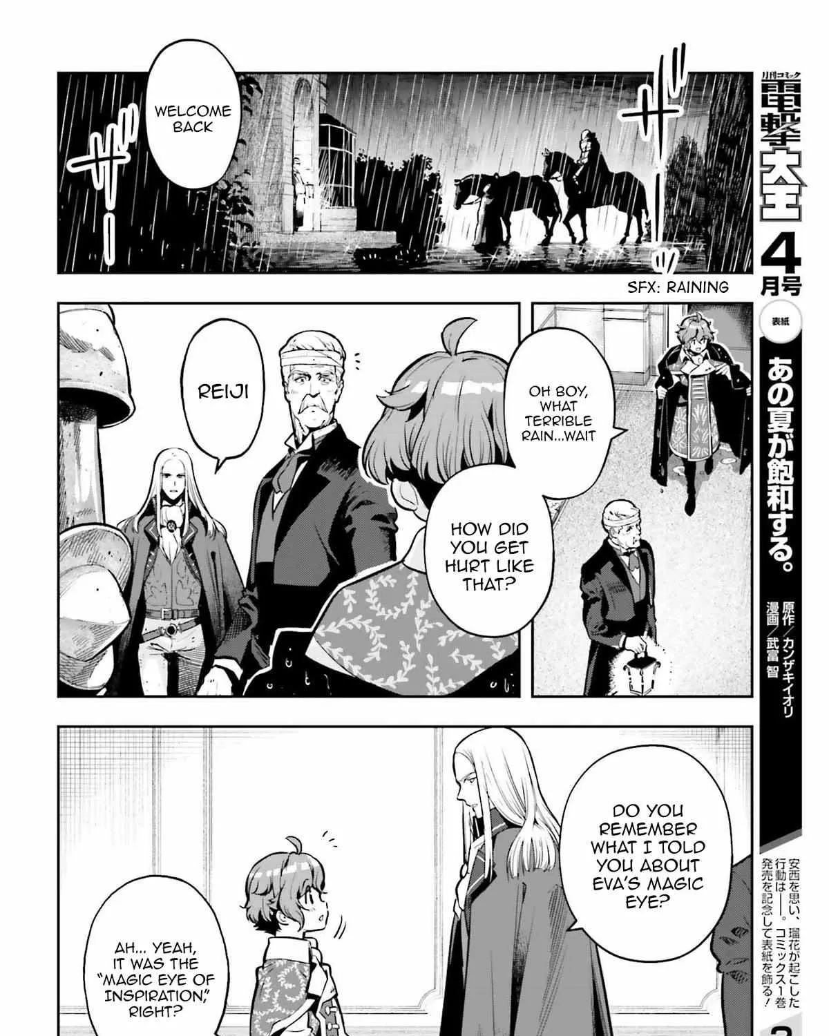 Genkai Koe No Tenpu wa, Tensei-sha ni Shika Atsukaenai - Overlimit Skill Holders - Chapter 23 page 7 - 
