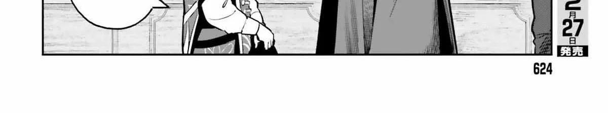 Genkai Koe No Tenpu wa, Tensei-sha ni Shika Atsukaenai - Overlimit Skill Holders - Chapter 23 page 8 - 