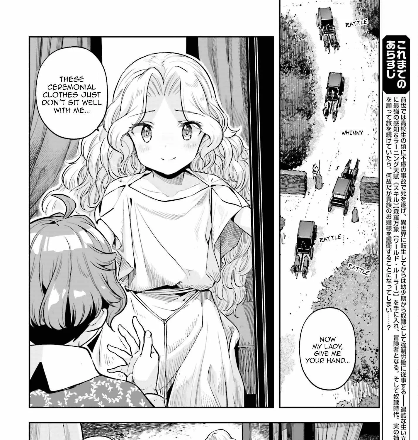 Genkai Koe No Tenpu wa, Tensei-sha ni Shika Atsukaenai - Overlimit Skill Holders - Chapter 24 page 4 - 