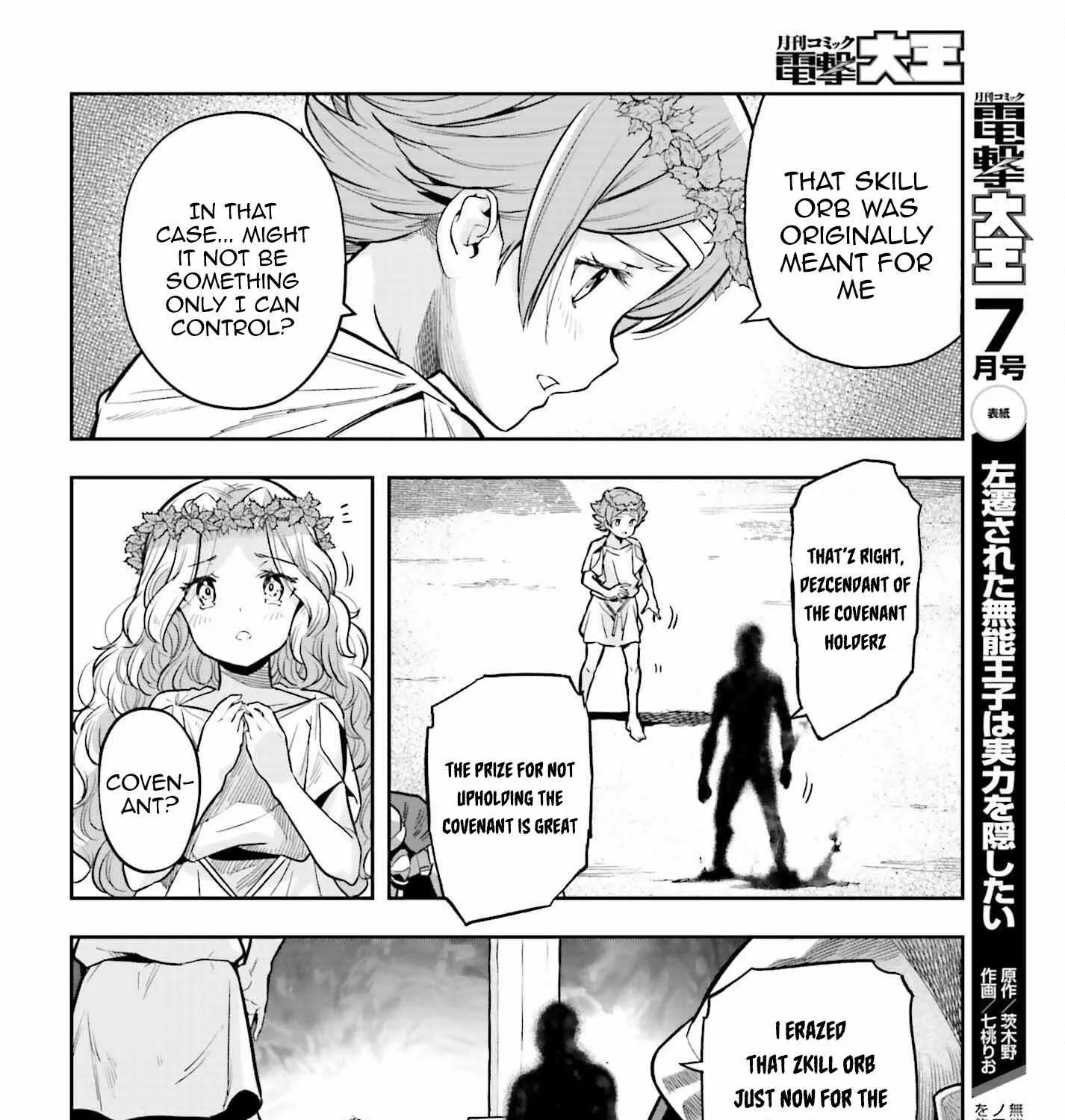 Genkai Koe No Tenpu wa, Tensei-sha ni Shika Atsukaenai - Overlimit Skill Holders - Chapter 26 page 24 - 