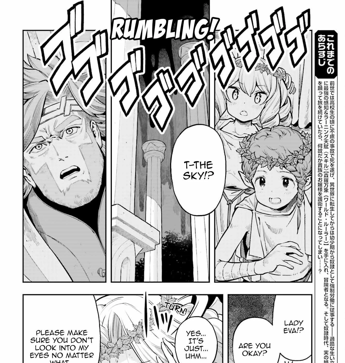 Genkai Koe No Tenpu wa, Tensei-sha ni Shika Atsukaenai - Overlimit Skill Holders - Chapter 26 page 4 - 