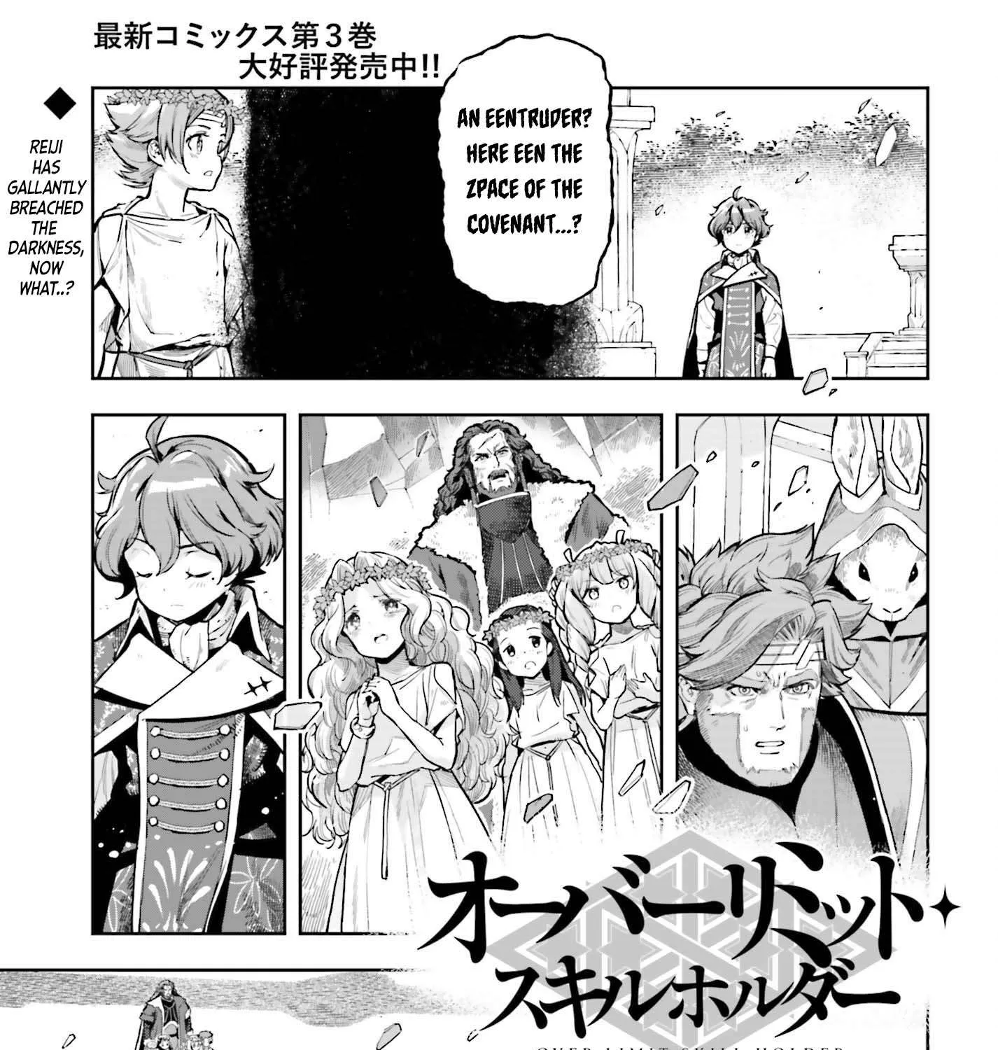 Genkai Koe No Tenpu wa, Tensei-sha ni Shika Atsukaenai - Overlimit Skill Holders - Chapter 27 page 1 - 