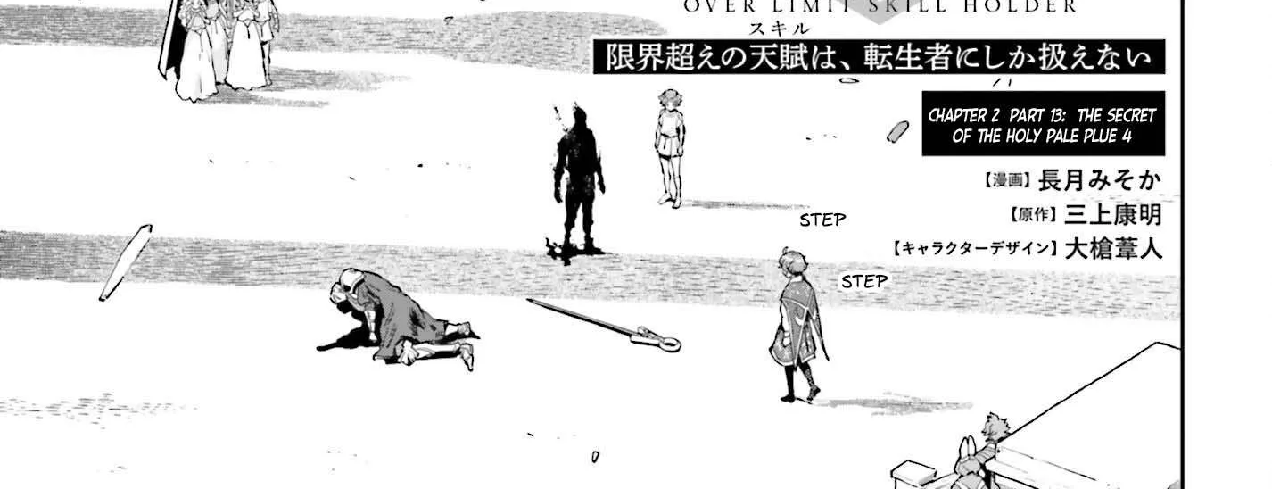 Genkai Koe No Tenpu wa, Tensei-sha ni Shika Atsukaenai - Overlimit Skill Holders - Chapter 27 page 2 - 