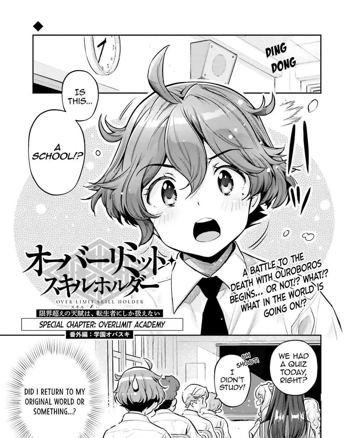 Genkai Koe No Tenpu wa, Tensei-sha ni Shika Atsukaenai - Overlimit Skill Holders - Chapter 29.5 page 1 - 