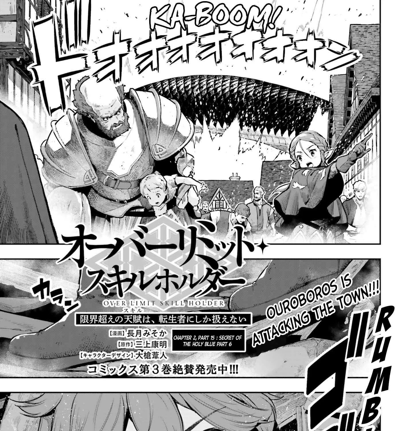 Genkai Koe No Tenpu wa, Tensei-sha ni Shika Atsukaenai - Overlimit Skill Holders - Chapter 29 page 3 - 