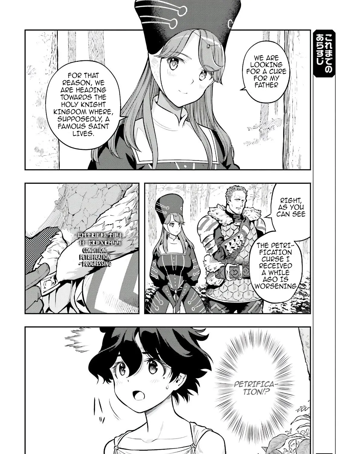 Genkai Koe No Tenpu wa, Tensei-sha ni Shika Atsukaenai - Overlimit Skill Holders - Chapter 3 page 11 - 