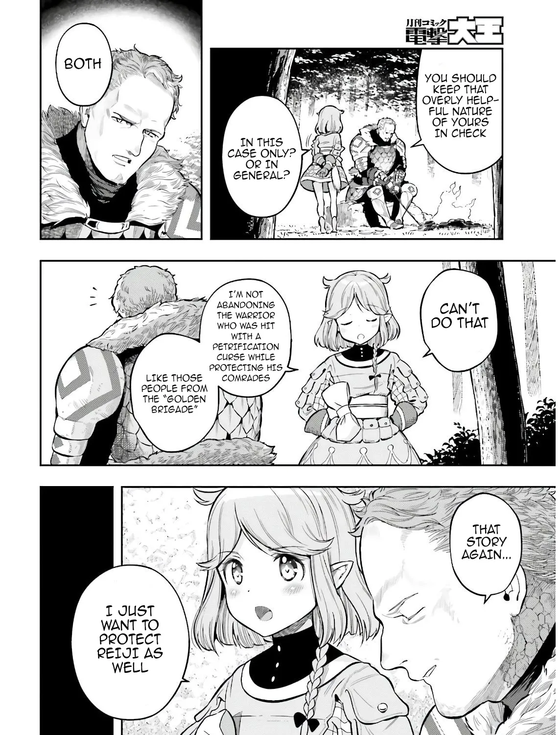 Genkai Koe No Tenpu wa, Tensei-sha ni Shika Atsukaenai - Overlimit Skill Holders - Chapter 3 page 19 - 