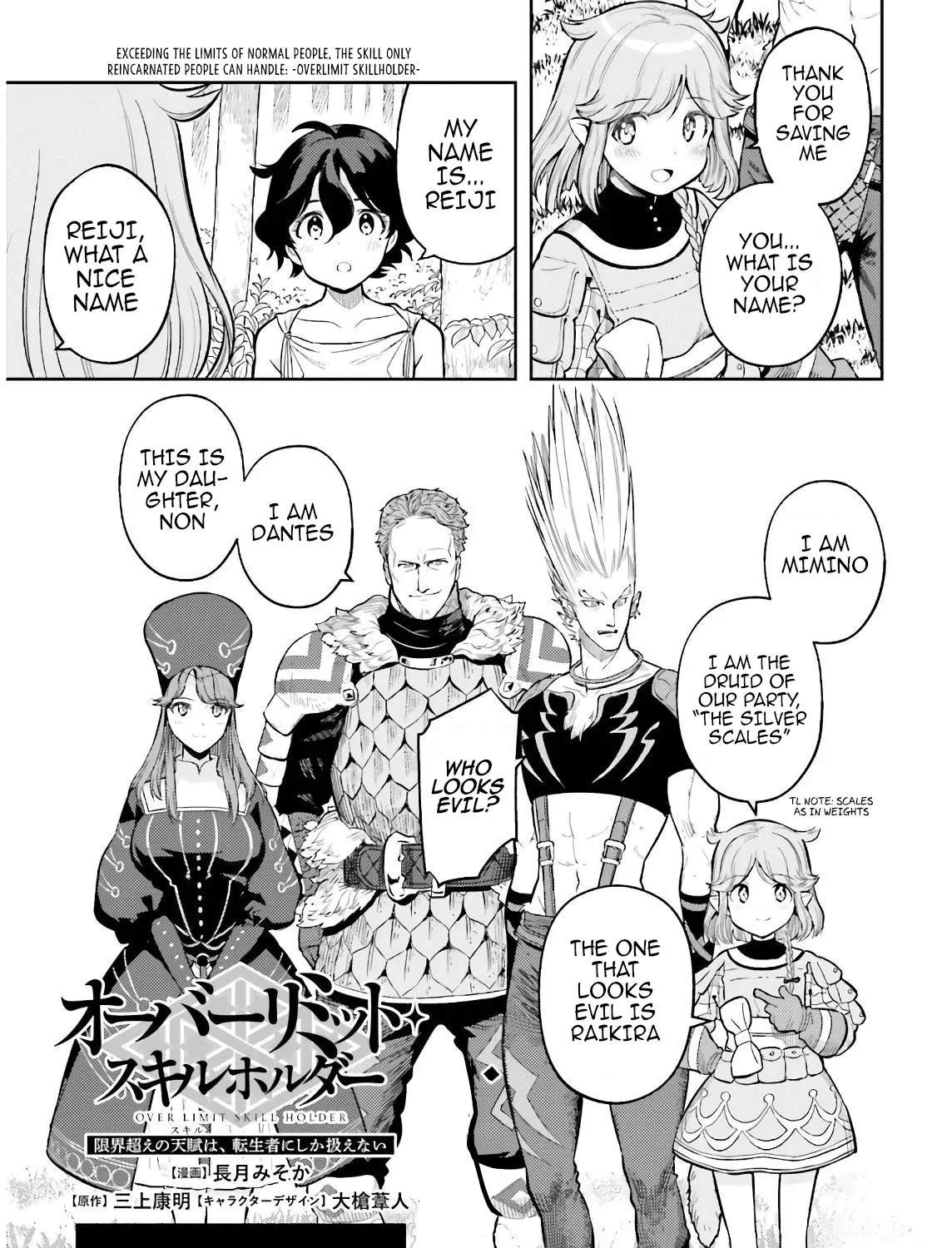 Genkai Koe No Tenpu wa, Tensei-sha ni Shika Atsukaenai - Overlimit Skill Holders - Chapter 3 page 9 - 