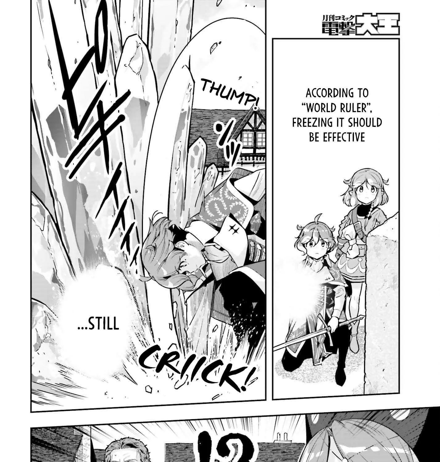Genkai Koe No Tenpu wa, Tensei-sha ni Shika Atsukaenai - Overlimit Skill Holders - Chapter 31 page 26 - 