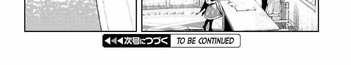 Genkai Koe No Tenpu wa, Tensei-sha ni Shika Atsukaenai - Overlimit Skill Holders - Chapter 33 page 45 - 