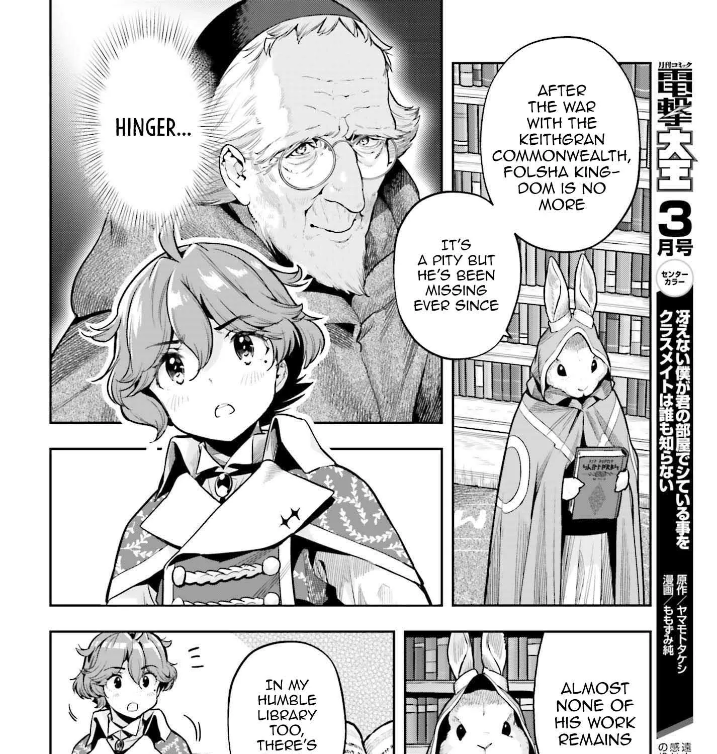 Genkai Koe No Tenpu wa, Tensei-sha ni Shika Atsukaenai - Overlimit Skill Holders - Chapter 34 page 15 - 