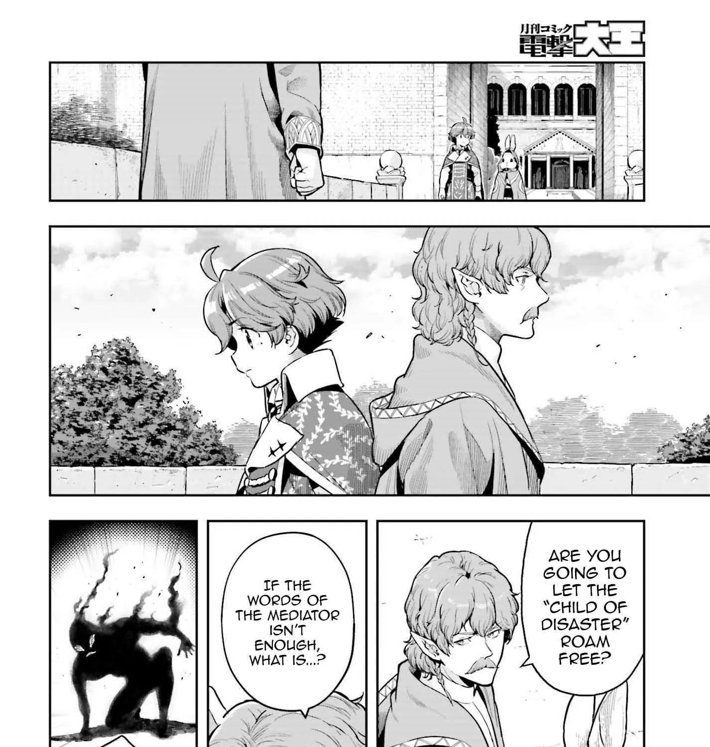 Genkai Koe No Tenpu wa, Tensei-sha ni Shika Atsukaenai - Overlimit Skill Holders - Chapter 34 page 19 - 