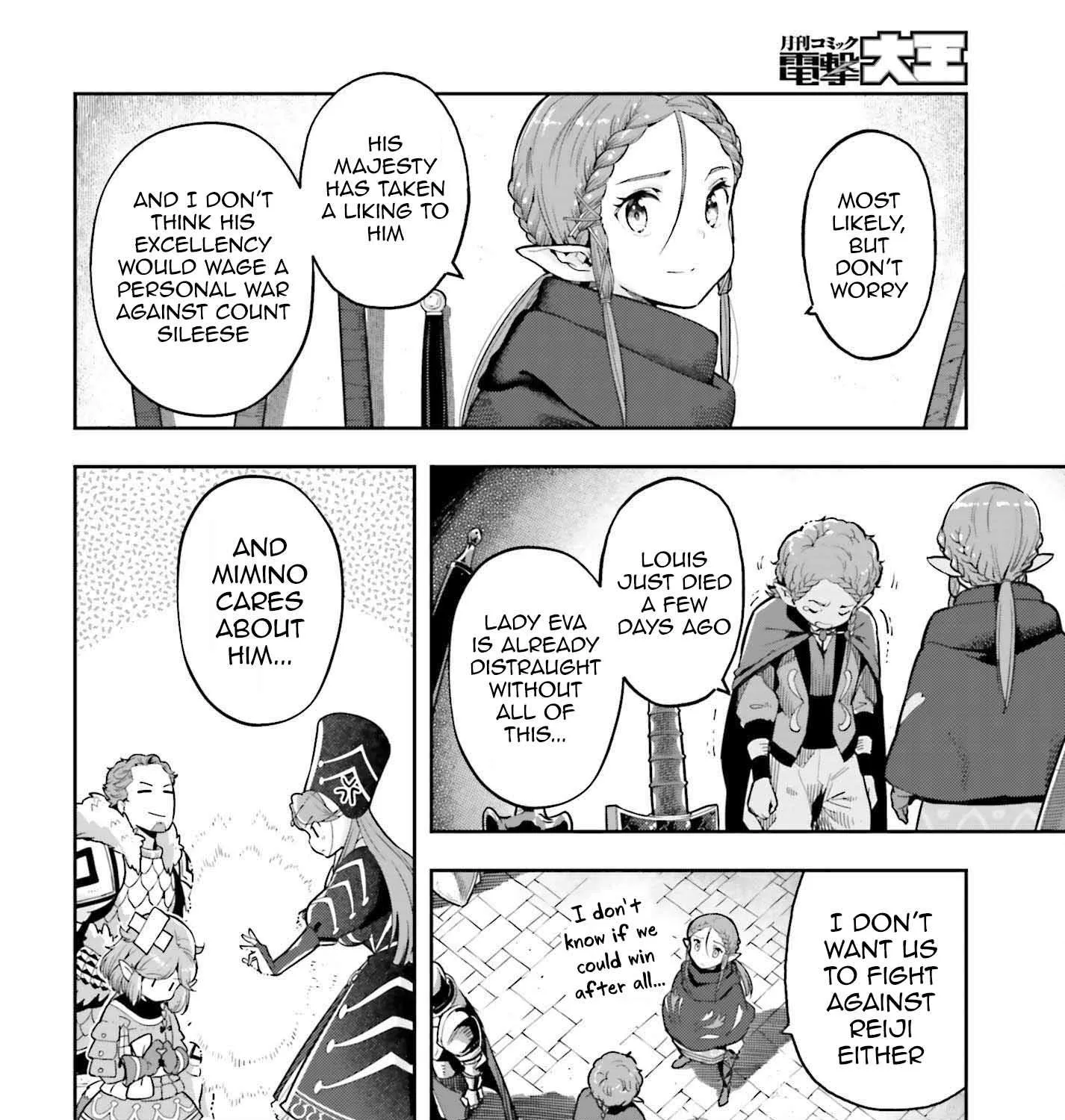 Genkai Koe No Tenpu wa, Tensei-sha ni Shika Atsukaenai - Overlimit Skill Holders - Chapter 34 page 31 - 