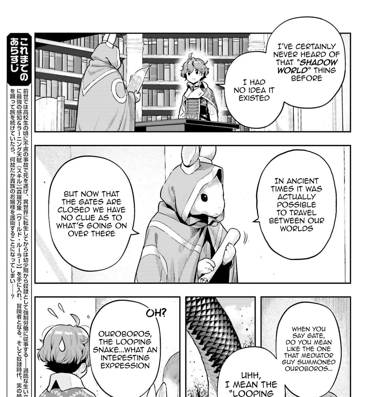 Genkai Koe No Tenpu wa, Tensei-sha ni Shika Atsukaenai - Overlimit Skill Holders - Chapter 34 page 5 - 