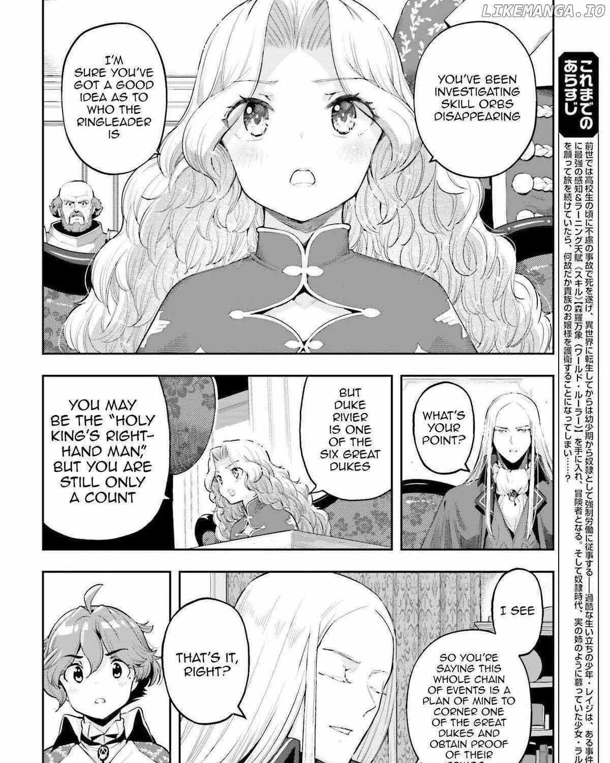 Genkai Koe No Tenpu wa, Tensei-sha ni Shika Atsukaenai - Overlimit Skill Holders - Chapter 35 page 3 - 
