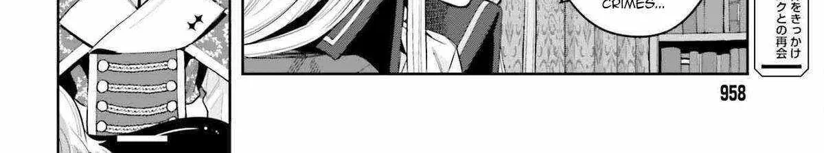 Genkai Koe No Tenpu wa, Tensei-sha ni Shika Atsukaenai - Overlimit Skill Holders - Chapter 35 page 4 - 